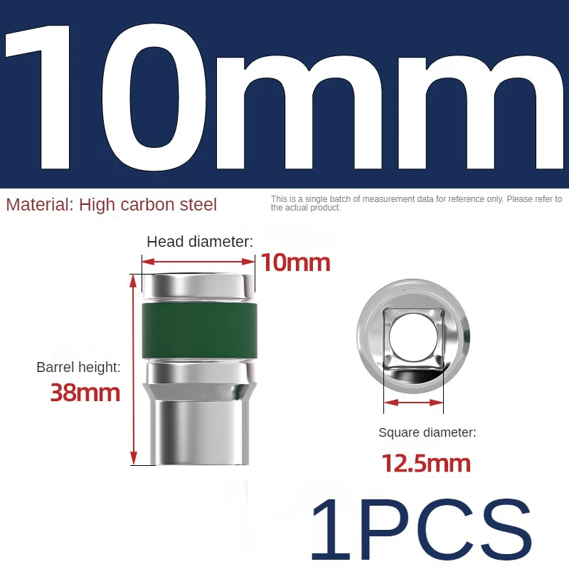 10 mm
