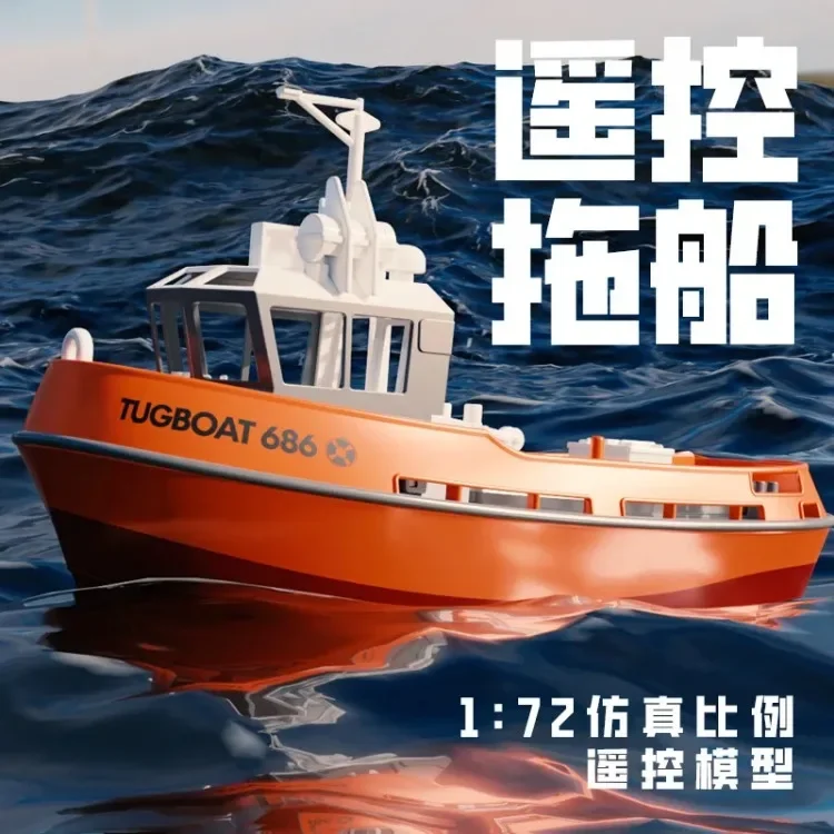 Cross-border new product 1:72 full-scale remote control boat simulation tug 686 double motor small tug charging children's toy