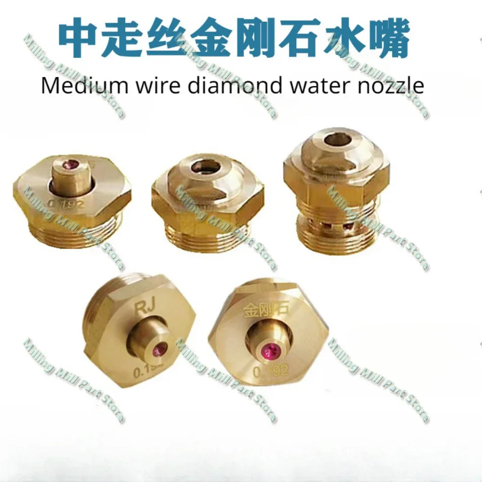 EDM Molybdenum Wire Guider Ruby &Oslash;0.192mm &Oslash;0.195mm Water Nozzle for Ruijun Molybdenum Wire Medium Speed Cut Machine 1pc