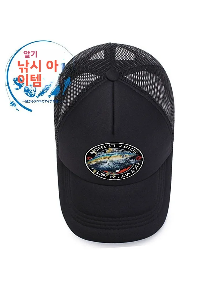 남성 낚시 모자 통기성 메쉬 야구 모자 자외선 차단 바다 낚시 덕빌 캡 루어 낚시 자외선 차단 모자