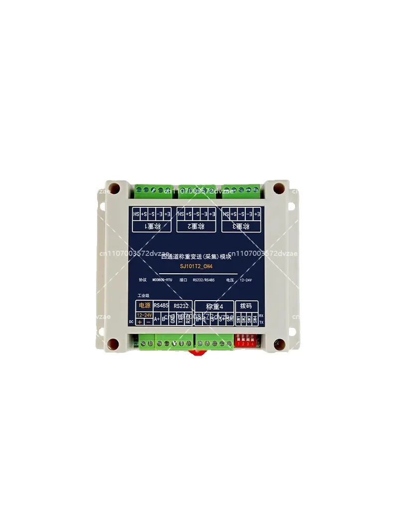 다채널 레일형 계량 수집 압력 트랜스미터 모듈 단일 채널 Modbus 전자 저울 프로토콜