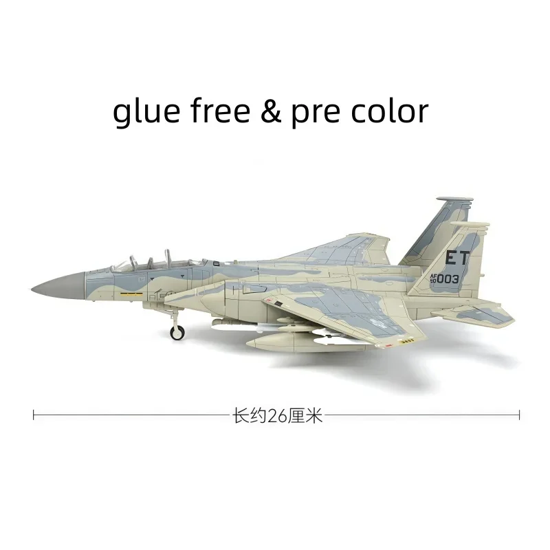 1/72 크리 에이 티브 밀리터리 시리즈 맥도넬 더글러스 F-15 이글 파이터 빌딩 블록 프리 컬러 모델 DIY 장식 장난감 크리스마스 선물용