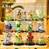 Diy Micro Flower Building Blocks Mini Bricks Particles Eternal Life Flowers Home Decoration Assembling Puzzle Toy Children Gift 1