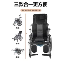 Fauteuil roulant manuel pliable et léger avec dossier inclinable hydraulique, chaise de mobilité entièrement inclinable pour personnes âgées 4