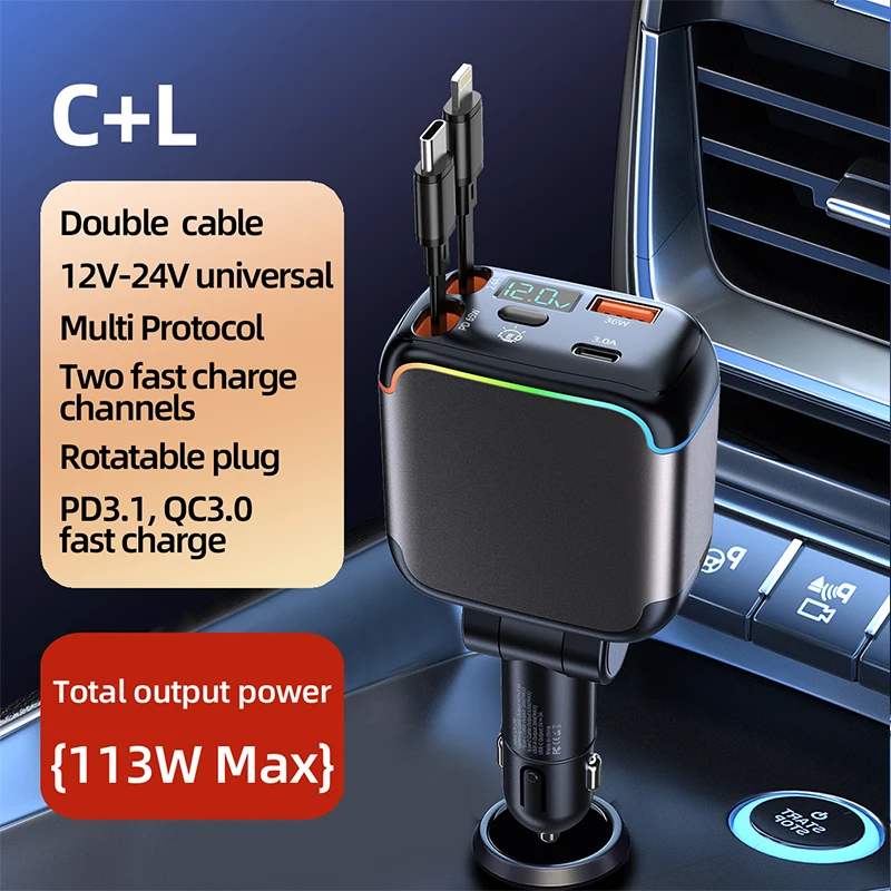 ترقية مهايئ شاحن سيارة 137 واط شاحن الهاتف السريع USB PD3.1 منافذ Type-C مع أسلاك قابلة للسحب صالح آيفون هواوي سامسونج