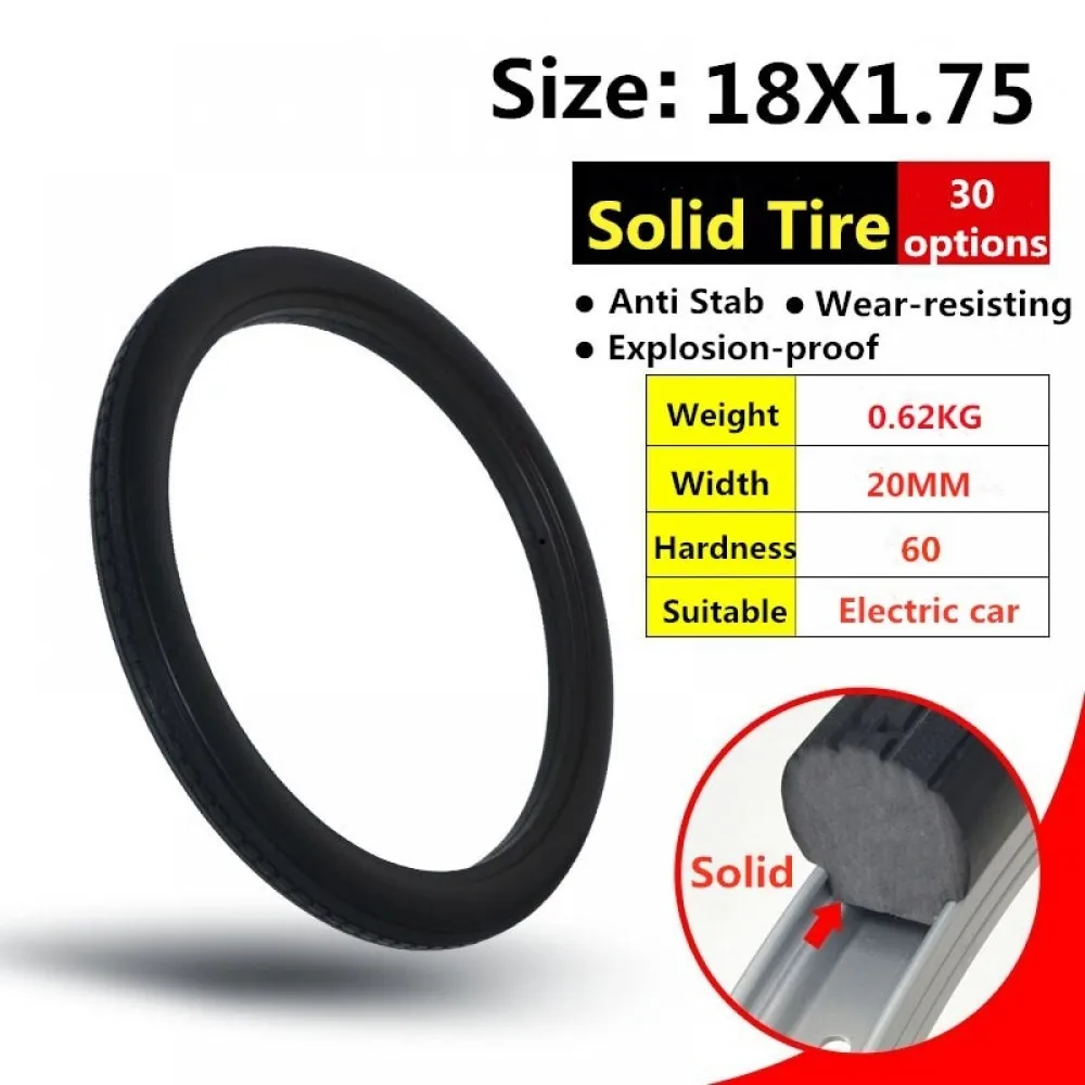 

Велосипедная шина 18*1,75, велосипедная шина с защитой от ударов, 18X1,75