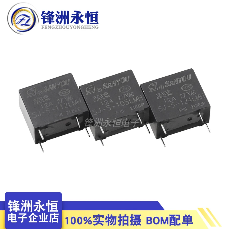 SANYOU Relay SJ-S-105LMH SJ-S-112LMH SJ-S-124LMH 4PIN 12A compatible HF32F -G 5V 12V 24V Power Relay