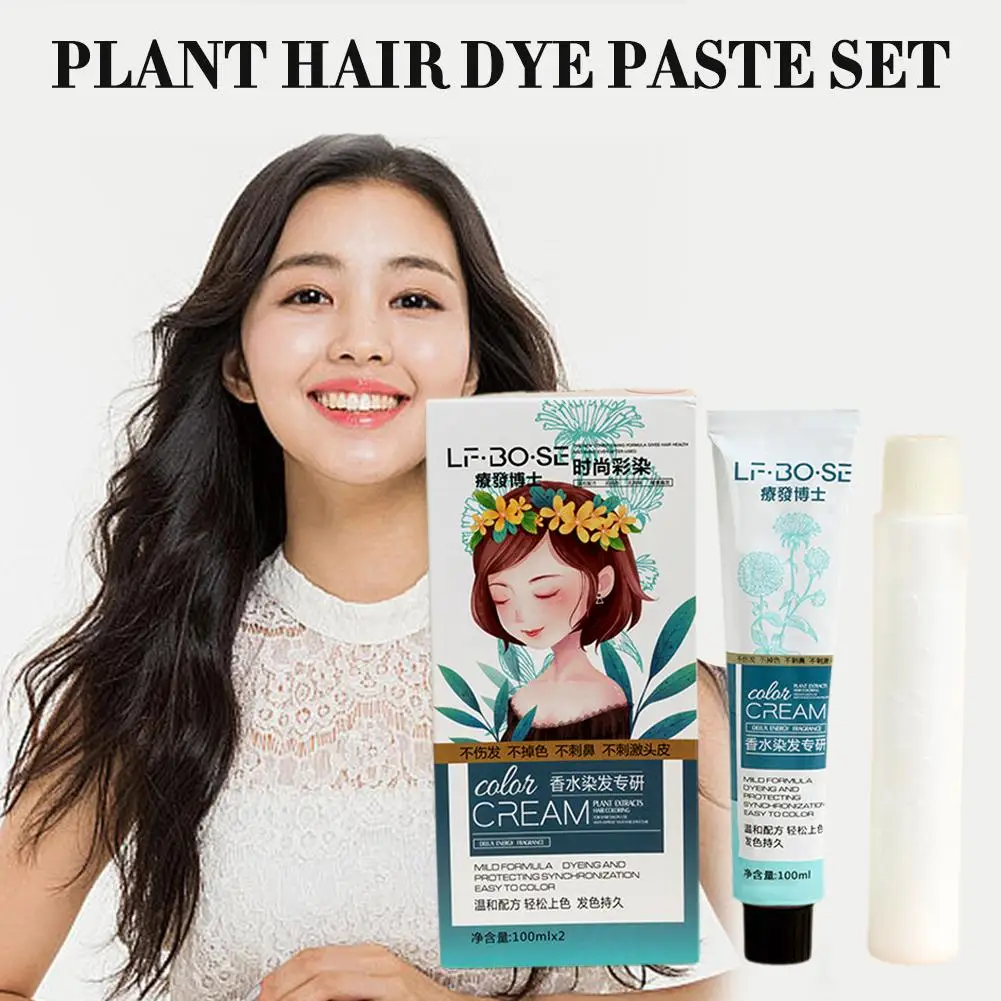 

200 мл ароматическая краска для волос крем для покрытия белых волос растительный долговечный цвет Легкая краска для волос окрашивание здоровая эссенция для волос Z8L3