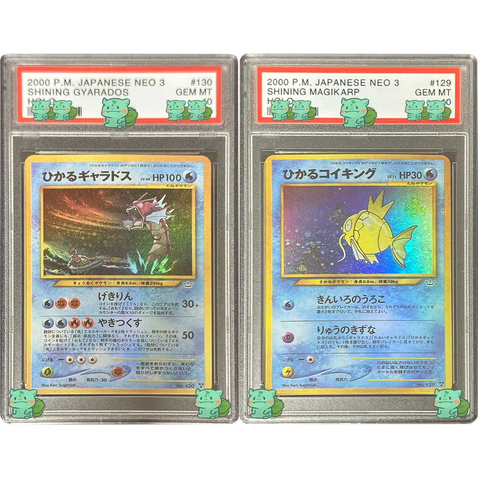 ポケモンカードゲーム Bulk sale MAGIKARP & GYARADOS GEM MT ポケモンカードゲーム Bulk sale MAGIKARP & GYARADOS GEM MT
