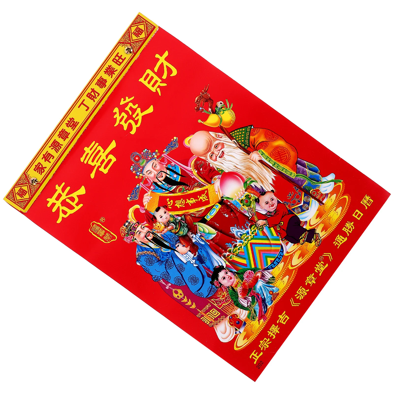 

2024 Year of The Dragon Lao Huang Calendar Home Wall-Mounted Auspicious Universal (Small Size 32 Open-203) Chinese Style