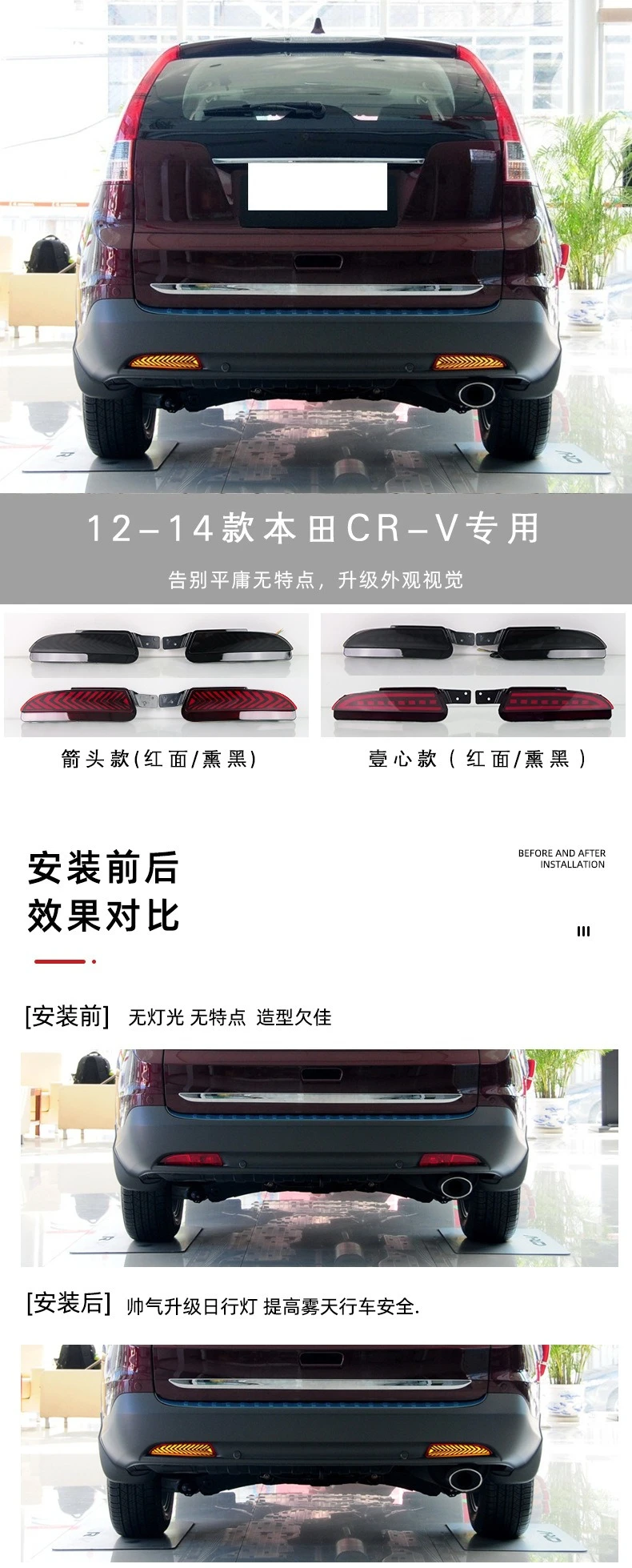 2 PCS for Honda CRV CR-V 2012 2013 2014 LED Rear Bumper Light Reflector DRL Dynamic Turn Signal Brake Driving Light Fog Lamp detail image 1