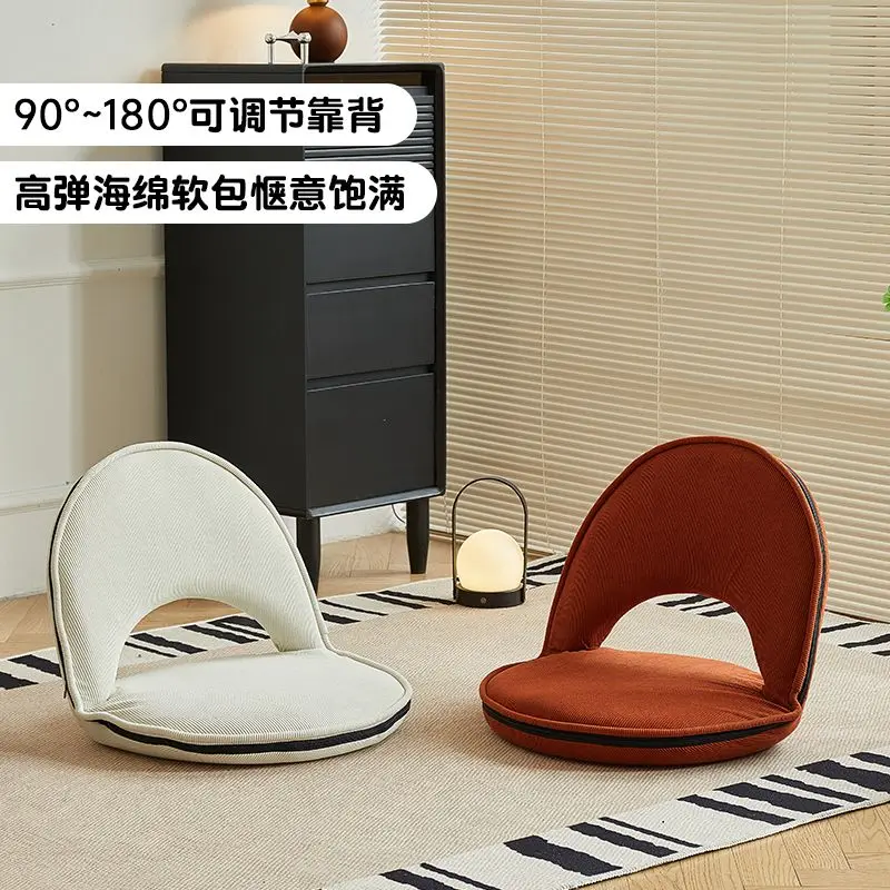 Net red lazy bed sofa bay window tatami chair back bedroom living room Homestay Japanese folding simple