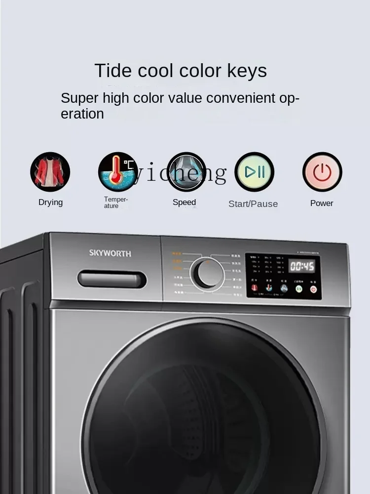 XL Drum Washing Machine Automatic Household Washing and Drying Integrated Direct Drive Frequency Conversion Level 1 4