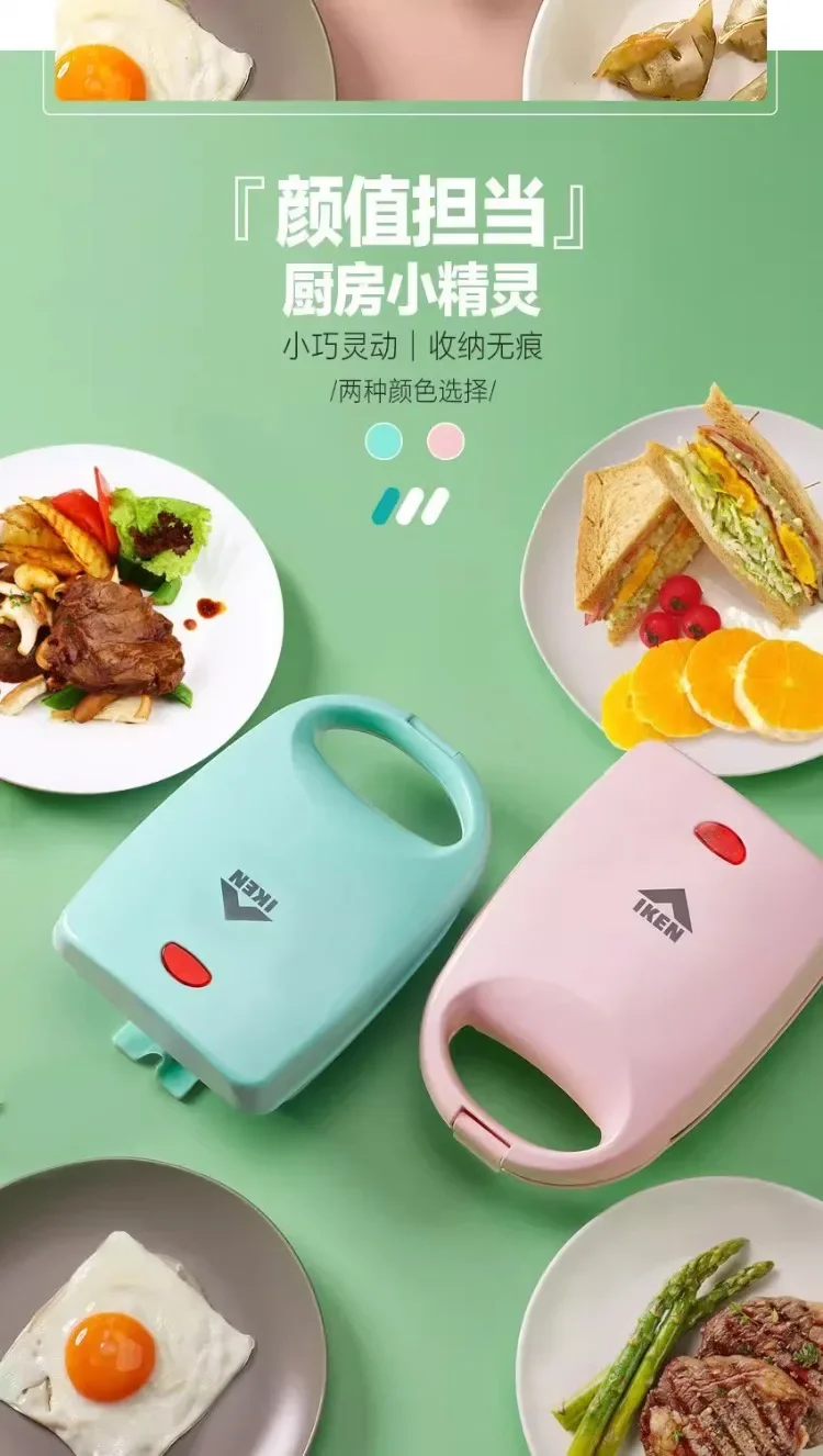 Description Picture 4 of item220V IKEN Sandwich Maker Breakfast Machine for Home Use Healthy Food Waffle Toast Multifunctional Light Meal AE