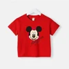 Mickey Mouse Children's Cotton Short sleeved Top Summer Children's T-shirt Boys and Girls Heart Soft Clothes Birthday Gift 4