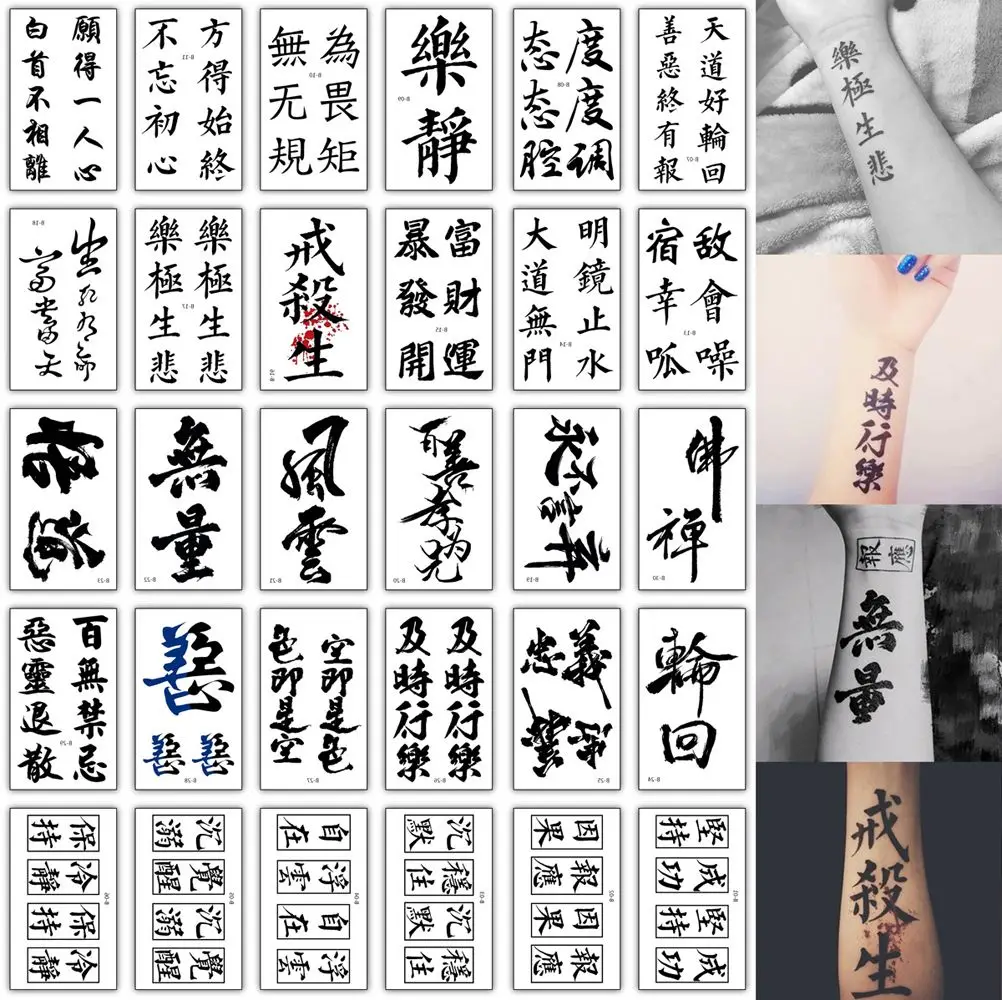 

30pcs/Set Chinese English Letters Words Temporary Tattoos Set Fake Tattoo Black Arm Sleeve Tattoo Sticker Men Women