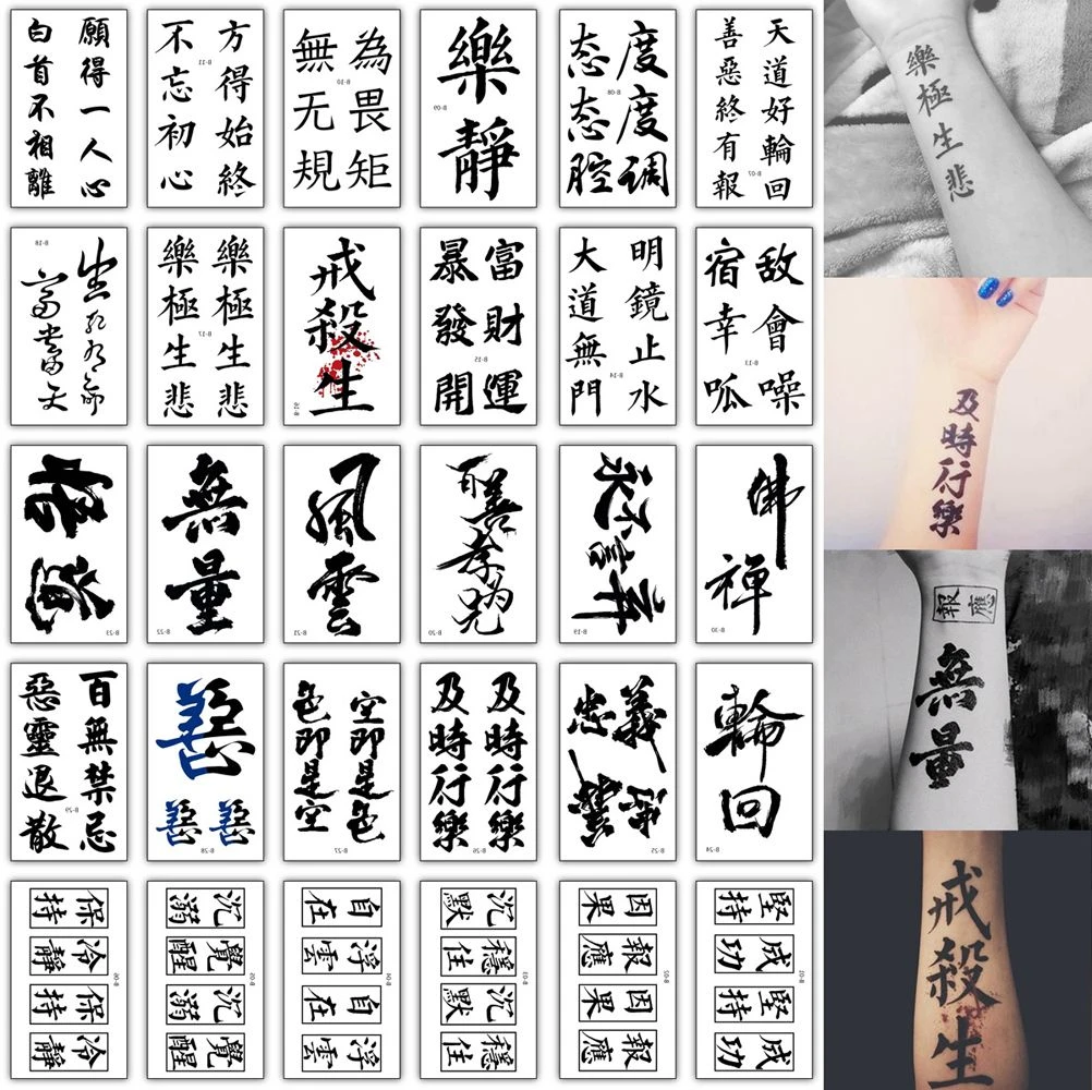 30pcs Set Chinese English Letters Words Temporary Tattoos Set Fake Tattoo Black Arm Sleeve Tattoo Sticker Men Women Temporary Tattoos Aliexpress
