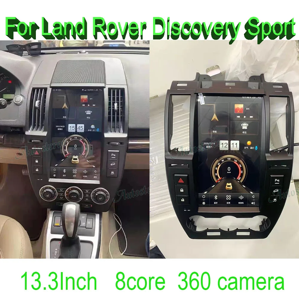2007 для Land Rover Discovery Sport Freelander 2-2015 Автомагнитола Android мультимедийный плеер