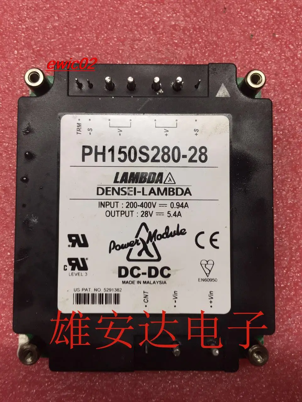 

Оригинальный stock PH150S280-28 200-400V 280V28V 5.4A150W