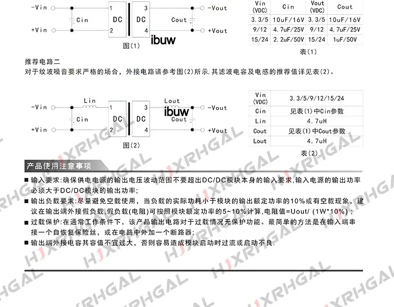 B0505S 1W B0505 DC-DC geregeltes Netzteilmodul ibuw Isolierendes Schaltnetzteil DIP4 SIP4 B0503S B0512S B0509S B0515S – Detail 9