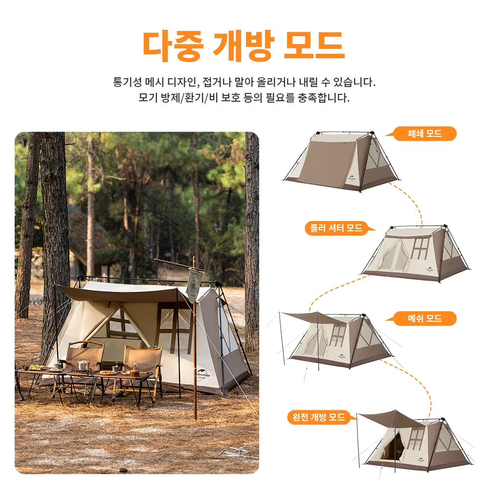 네이처하이크 A 타입 자동 텐트, 면 싱글 레이어 텐트, 빠른 개방 텐트, 3-4 인용