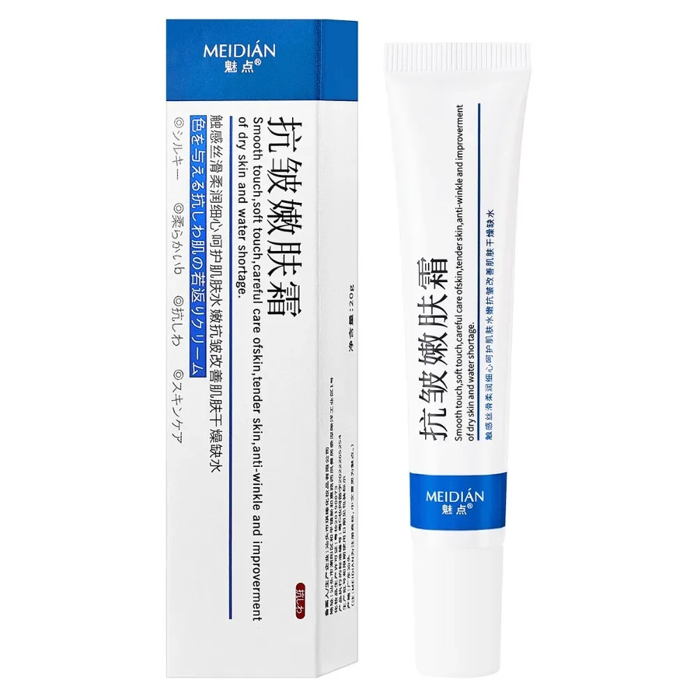 New Remove Wrinkle Face Cream Improve Puffiness Firming Lifting Fade Fine Lines Anti-Aging Moisturizing Brighten Skin Care