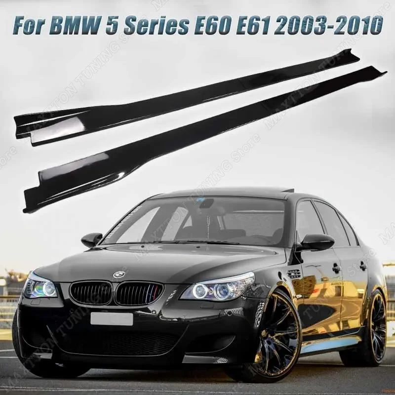 Auto Exterior Parts Car Side Skirts Extension Rocker Plate Lip kits For BMW 5 Series E60 E61 525i 530i 530d 535d 540i 550i M5 2003-2010 Accessories auto exterior parts