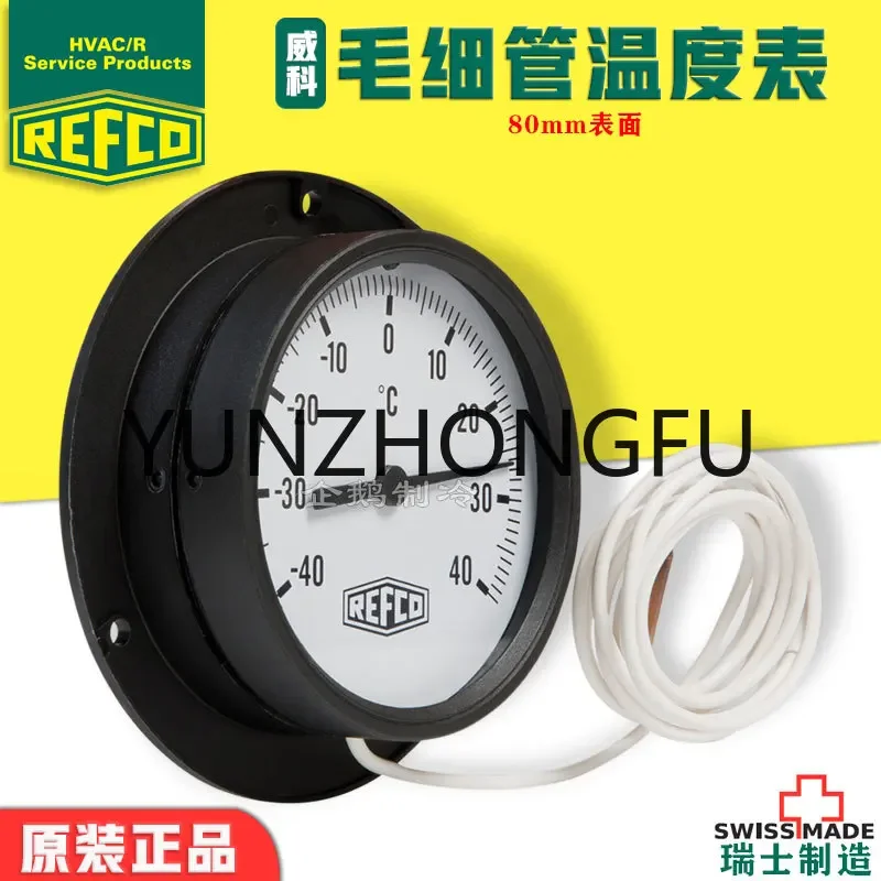 

Capillary Thermometer F-87-R-80-1.5 Flange Pointer Thermometer for Cold Storage