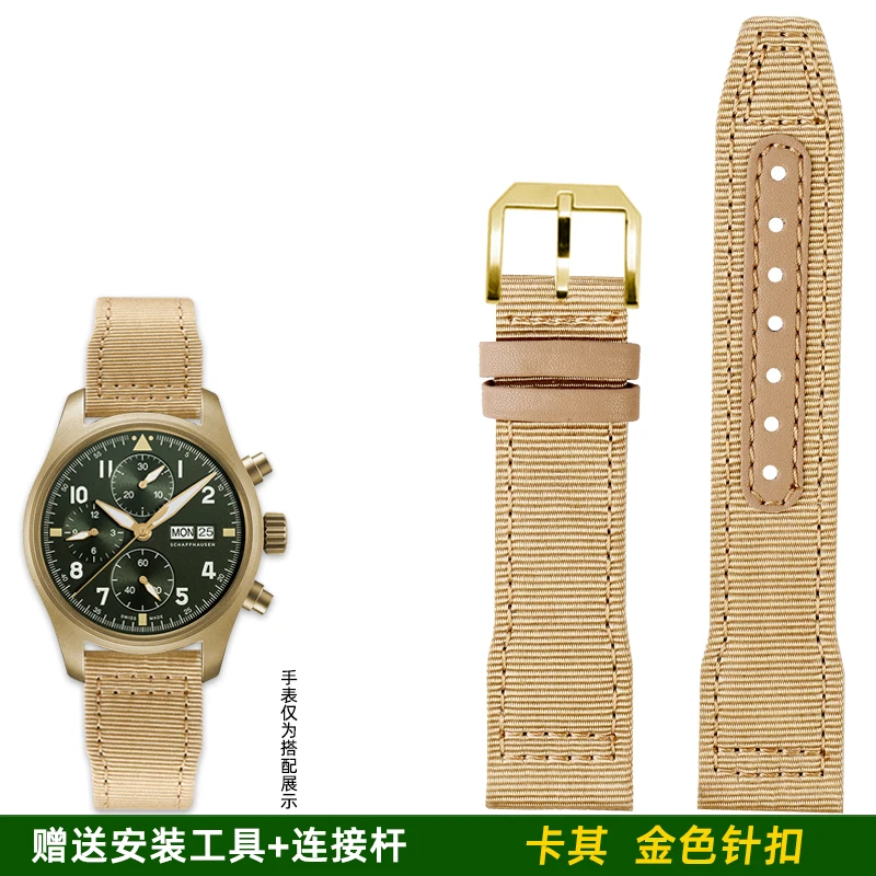 Elegant Blue-Green Nylon and Leather Bracelet Watch Strap - Premium Quality, Fits 20mm & 21mm