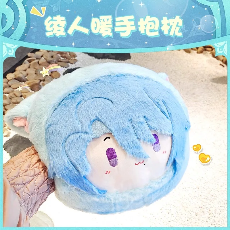 

Игрушка для косплея из аниме Kamisato Ayato, Очаровательная мягкая зимняя плюшевая ручная Подушка, рождественский подарок