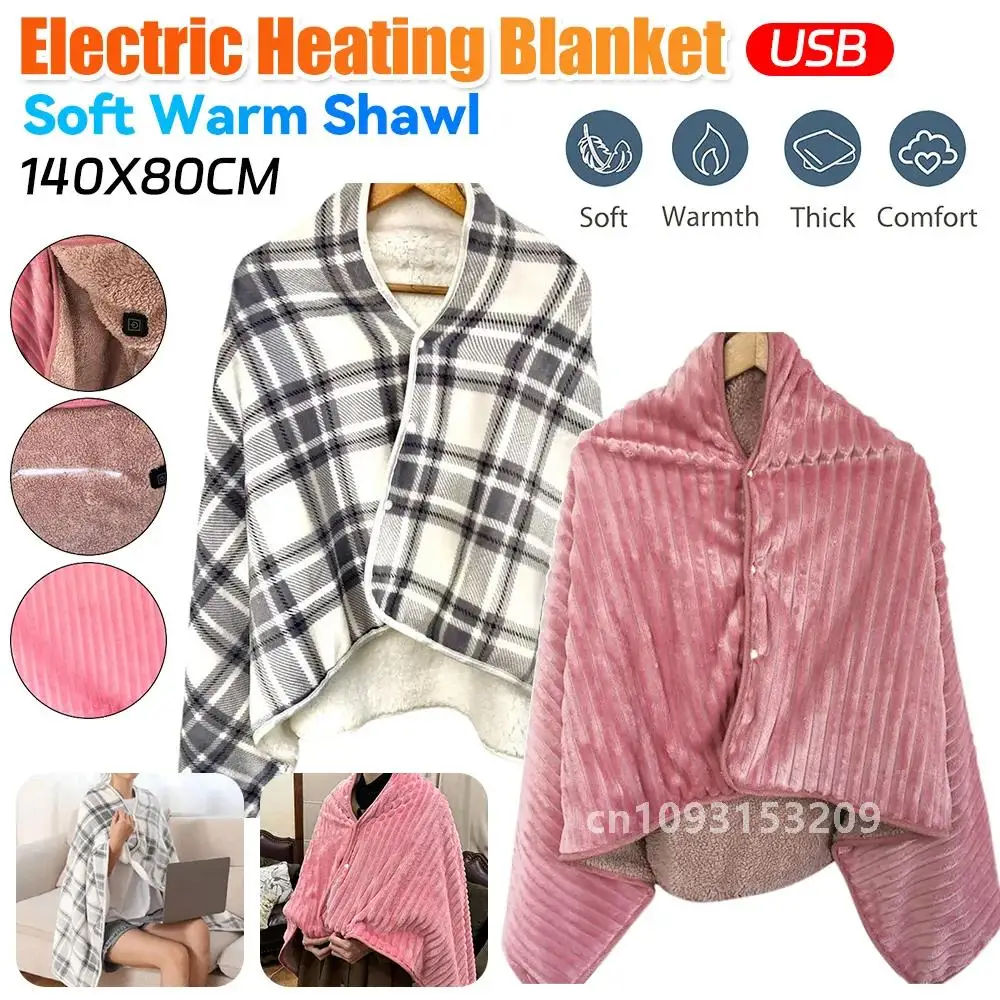 Electric Blanket Wearable 3 Heat Settings Soft Warm Shawl USB Electric Mat For Bed Home Office Body Warmer Heated Blanket