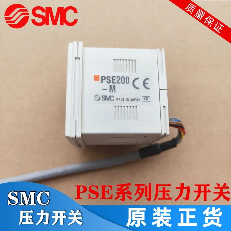 

Controller of new and original pse200-m SMC pressure sensor