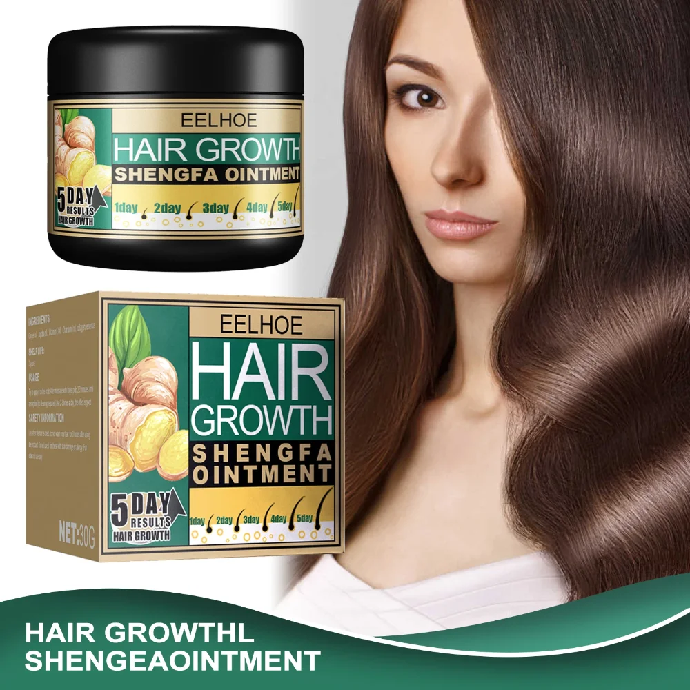 ginger hair cream 30g To Promote Hair Growth Relieving Loss Scalp Massage Stimulate Follicle Smoothing Care