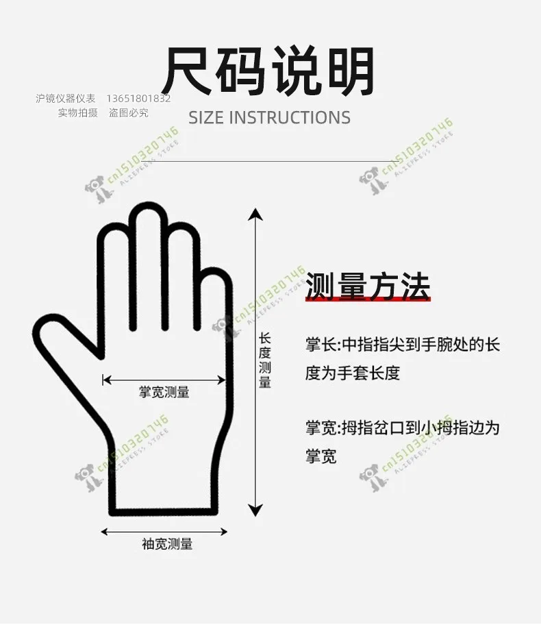 Steel Ring Glove Anti-Cut Metal Welding Butcher Glove Stainless Steel Wire for F