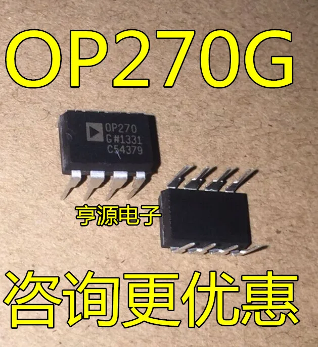 

Free shipping OP270 OP270G OP270GP 5PCS