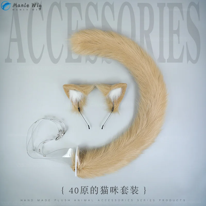 Kinako Cosplay Wig 40Hara Kinako Cat Girl Pet Kitty OSAKANA Wig 65cm Yellow Heat Resistant Hair Ear Tail Wigs Cute + Wig Cap