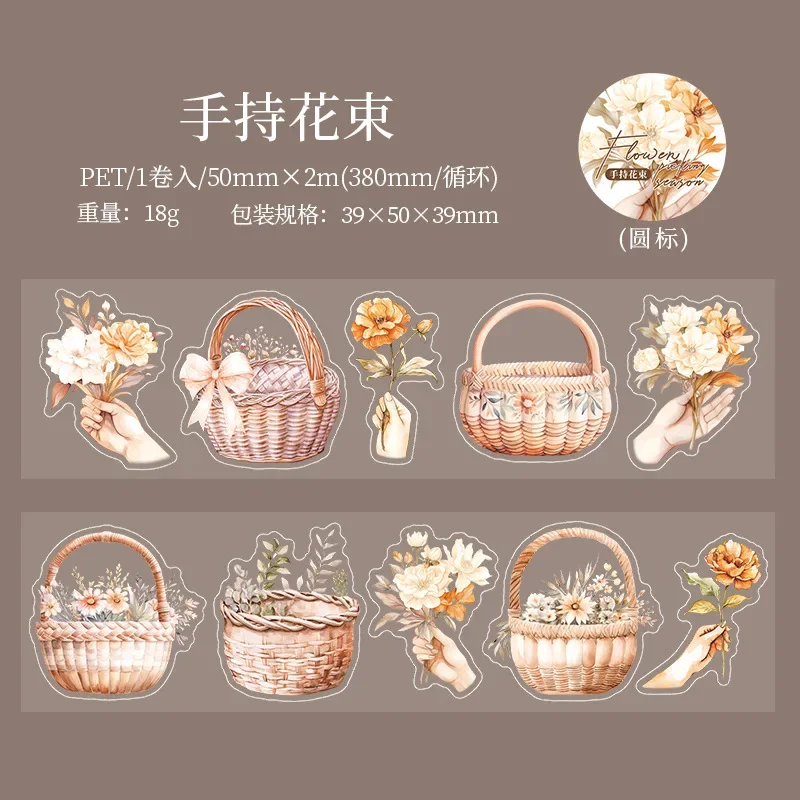 1Roll PET Tape Flowers Picking Flowers Season Basket Adhesives Handbook Collage Bottoming Decoration Scrapbook 60mm*2m 6