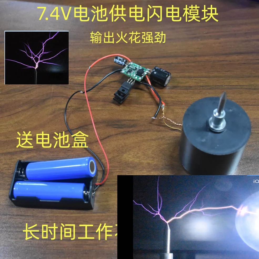 

7.4V Battery Powered High-voltage Lightning Module Tesla Coil Low-power High-power Discharge Board