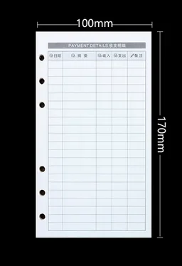 Kawaii Kraft Binder Notebook Refill with Planner Pages