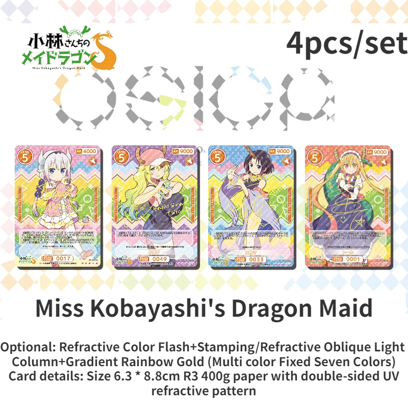 

4pcs/set DIY anime Miss Kobayashi's Dragon Maid Surrounding Gold Label Refractive Flash Card Children's Favorite Toy Gift Card