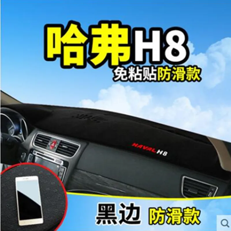 强 Haval/Hover H8 H9 LHD ڵ   Ŀ,  Ʈ,  ̵ е, ī ׸ ǰ ׼