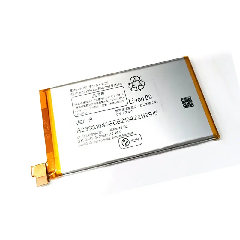 

Westrock Battery UBATIA299AFN1 3200mAh for Sharp Aquos R3 TD-LTE Docomo SH-04L Au SHV44 Softbank 808SH Mobile Phone