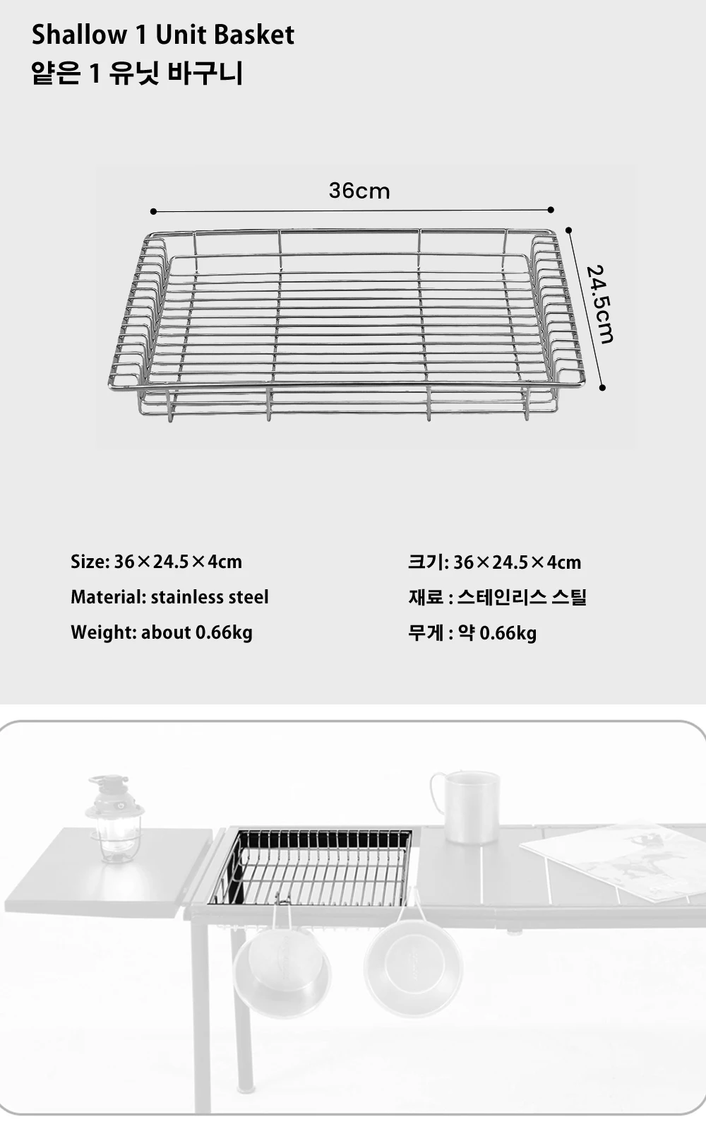 Description Picture 6 of itemDeerest Camping IGT Table Accessories Lightweight Portable Picnic IGT Unit Table Panel Storage Box Drain Basket Outdoor Kitchen