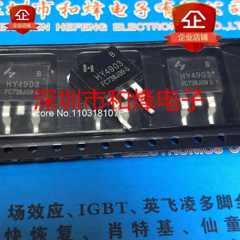 

(10PCS/LOT) HY4903 HY4903B TO-263 30V 290A New Original Stock Power chip