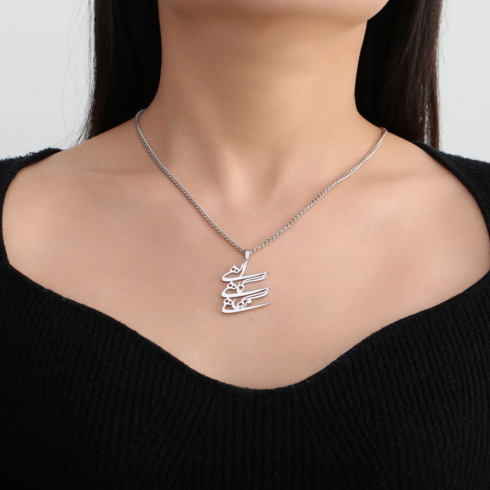 Skyrim Iranian Persian Rune Pendant Necklace Stainless Steel Couple Elahi God Khoda Necklace Chain Persian الهی Sometimes نگا