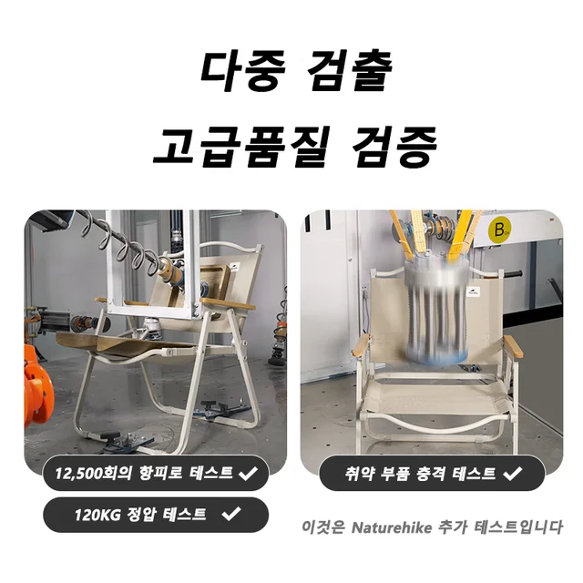 편안함, 내구성, 휴대성을 갖춘 캠핑과 야외 모험을 위한 완벽한 의자