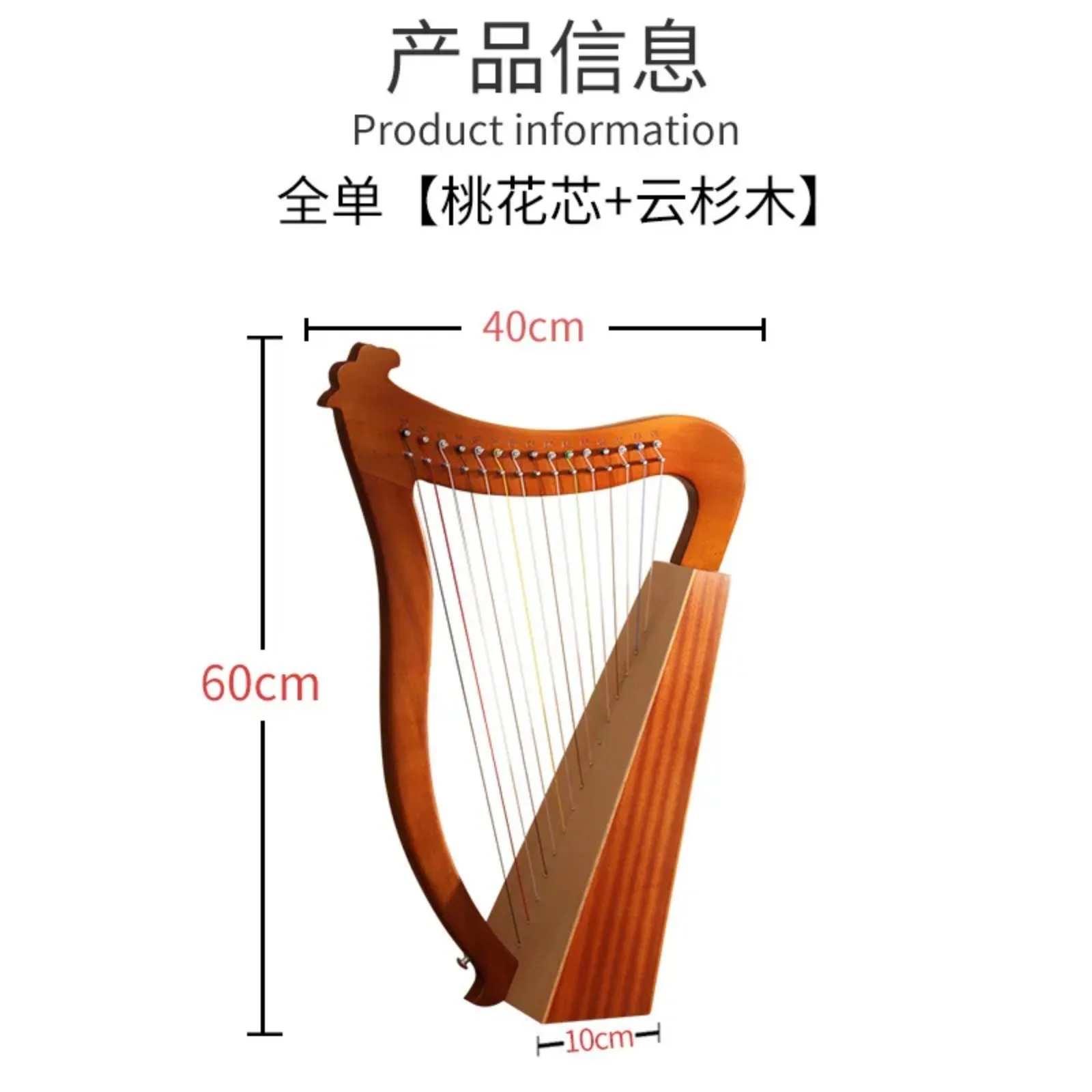 Portable Small Harp Wooden Lyres Piano with Accessories Beginner Stringed Instruments Nice Gifts 15 Strings Chromatic Lyre
