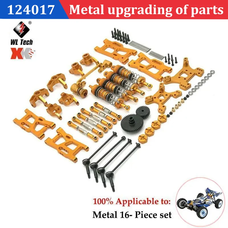 Wltoys 1/12 124017 124019 124007 금속 감소 기어 커버, 먼지 커버, RC 자동차 업그레이드 부품, 브러시리스 모터, RC 니트로 자동차 부품