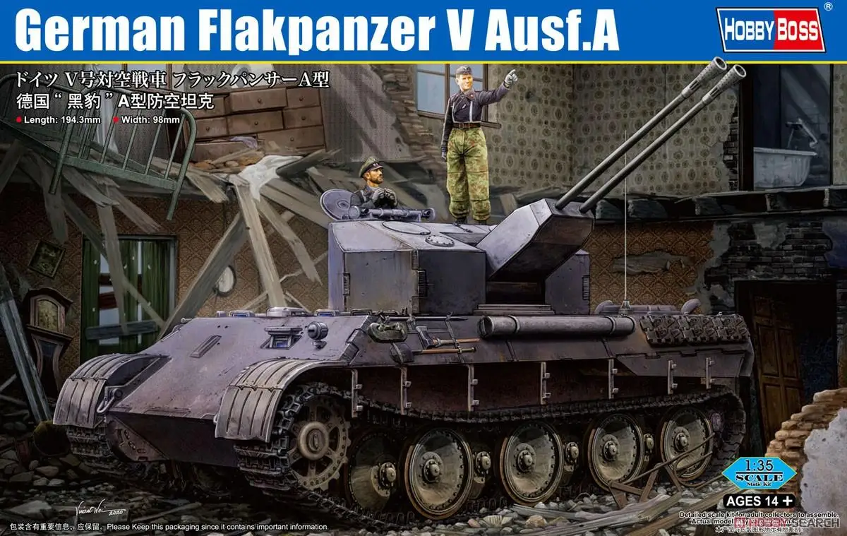 

Hobbyboss 84535 1/35 German Flakpanzer V Ausf.A (Plastic model)