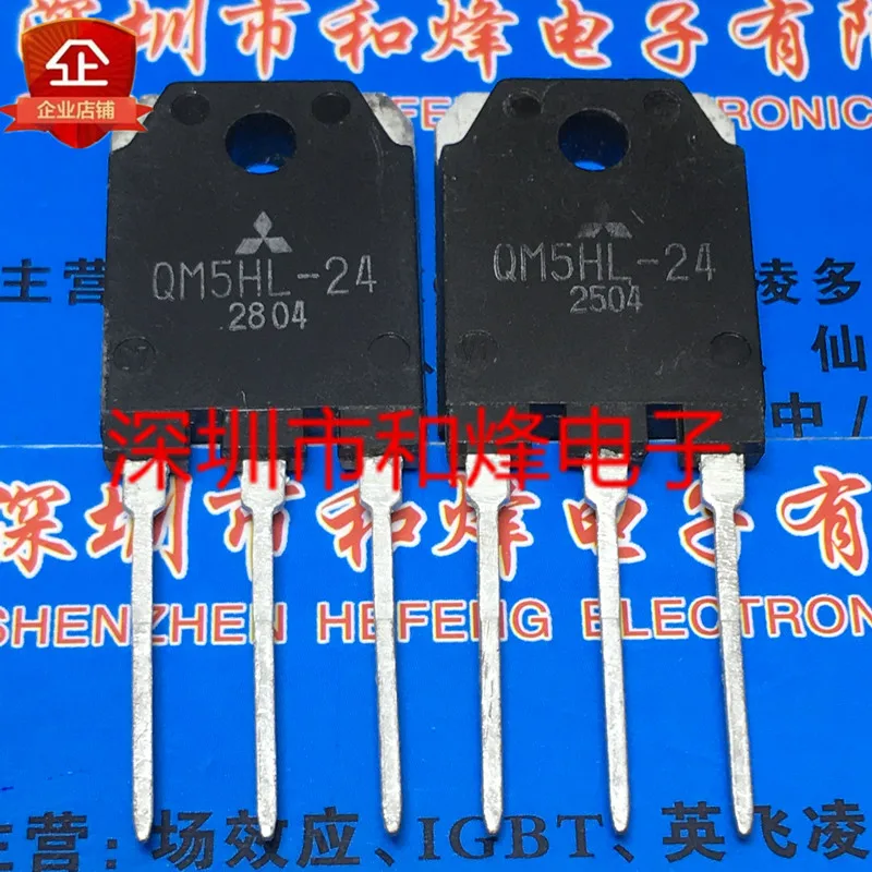 5 шт.-10 шт. QM5HL - 24 новый импортный SPOT TO 3 P 1200 V A на складе и оригинальный |